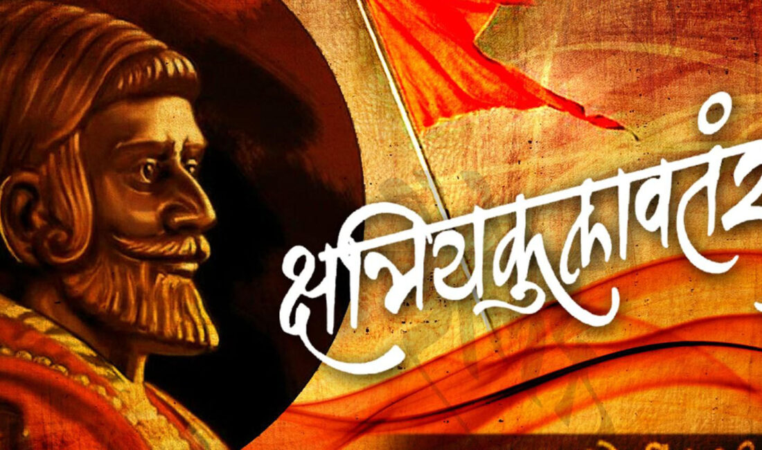 Shivaji Maharaj HD Wallpaper arayanlar önemli günde onun fotoğraflarını ve